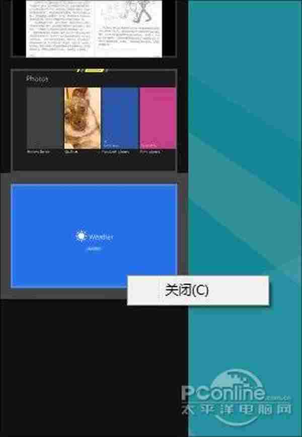 不看后悔!16个你不知道的Win8小技巧