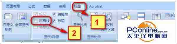 Win7系统excel表格全空白没网格线怎么办?