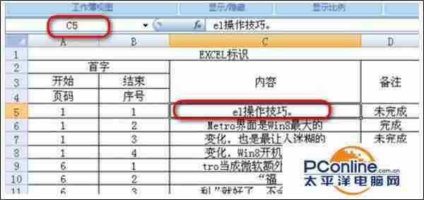 Win7系统excel表格全空白没网格线怎么办?