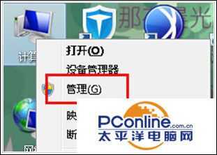 win7系统无法修改MAC地址怎么办?