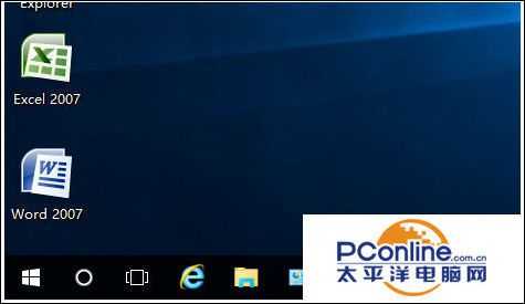 Win10系统任务栏图标提醒闪动次数怎么办?