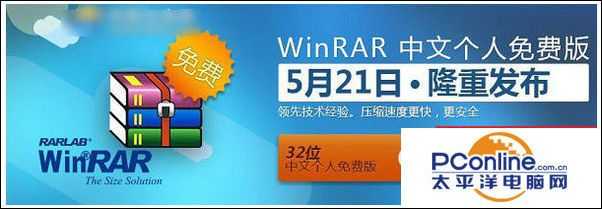 Win10系统如何解压文件?