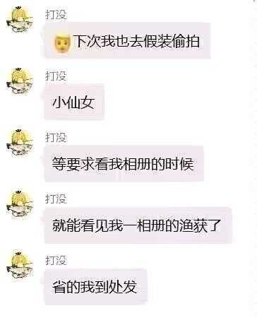 传送门是让你这样用的？ 囧图 刷到你推特了，很崩溃