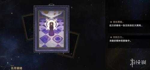 《崩坏星穹铁道》1.1模拟宇宙事件全收集攻略 模拟宇宙事件有哪些？