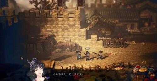 《逸剑风云决》吕仙儿入队关键要点 吕仙儿支线有哪些?