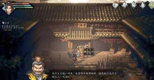 《逸剑风云决》吕仙儿入队关键要点 吕仙儿支线有哪些?