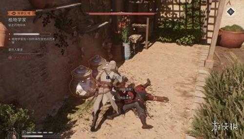 《刺客信条幻景》植物学家罐子在哪?植物学家罐子位置