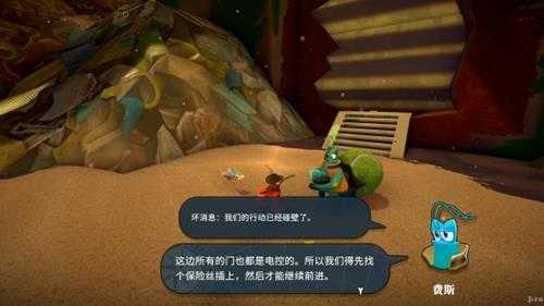 《蟹蟹寻宝奇遇》评测:小蟹寻家记