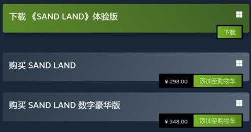 鸟山明打造《沙漠大冒险》现已发售!Steam特别好评