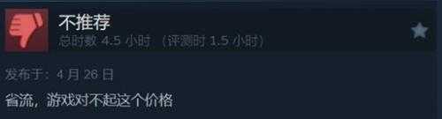 鸟山明打造《沙漠大冒险》现已发售!Steam特别好评