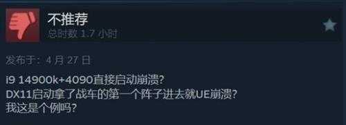 鸟山明打造《沙漠大冒险》现已发售!Steam特别好评