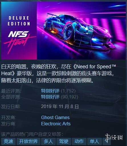 Steam特惠:EA发行商特卖!《女神异闻录5R》只要100多