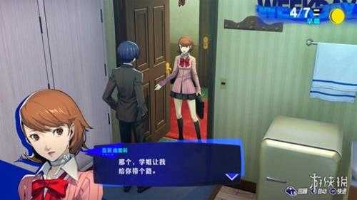 Steam特惠:EA发行商特卖!《女神异闻录5R》只要100多