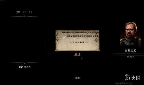 《庄园领主》:RE:从零开始的赛博领主生活