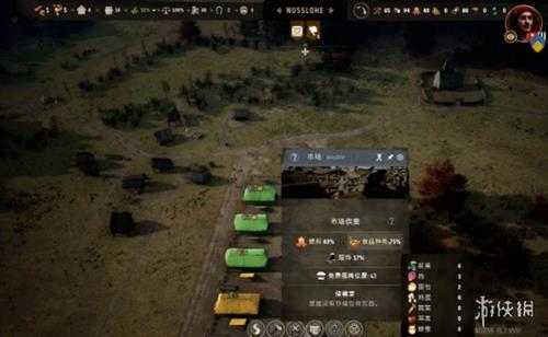 《庄园领主》:RE:从零开始的赛博领主生活