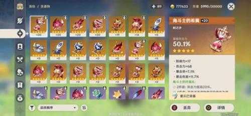 新手入坑指南推荐,新手战力养成指南介绍