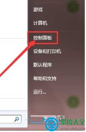 笔记本win7系统触摸板太灵敏了怎么办?