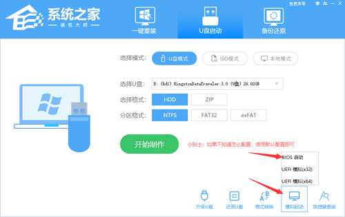 U盘怎么重装系统？使用U盘重装系统的步骤