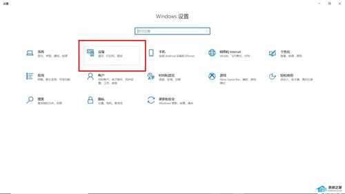 Win10电脑鼠标灵敏度在哪里调？Win10电脑鼠标灵敏度调节教程