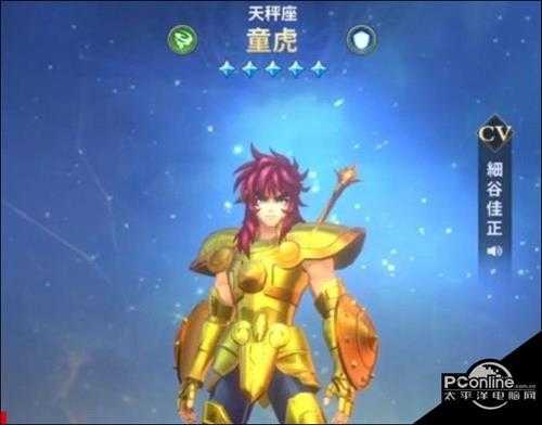 圣斗士星矢正义传说童虎怎么获得 童虎获取方法一览【详解】