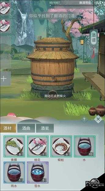 江湖悠悠酿酒配方怎么得 酿酒配方介绍【详解】