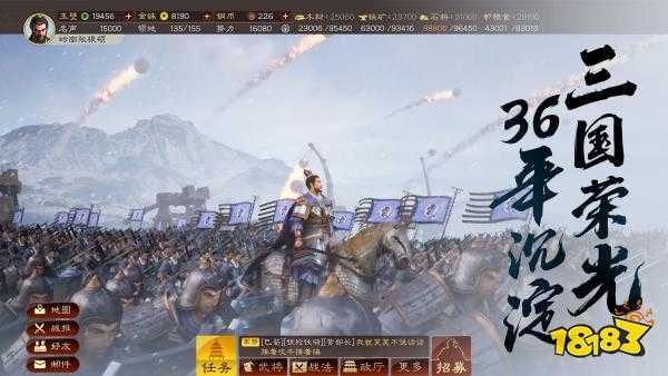 三国志战略版云起龙襄拜师怎么玩 自定义武将拜师张姬阵容