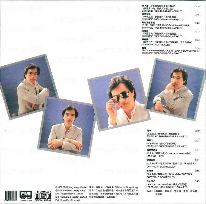 李龙基.1982-男子汉（2004复刻版）【EMI百代】【WAV+CUE】