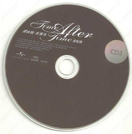 谭咏麟杜丽莎.2012-TIME.AFTER.TIME演唱会3CD【环球】【WAV+CUE】