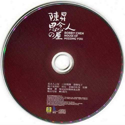 陈升.2000-思念人之屋2CD【滚石】【WAV+CUE】