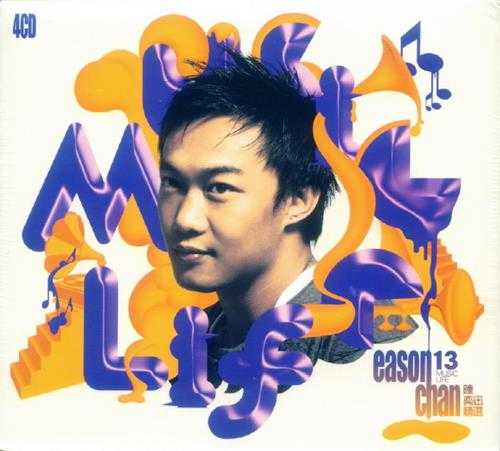 陈奕迅.2013-MUSIC.LIFE精选4CD【英皇娱乐】【WAV+CUE】