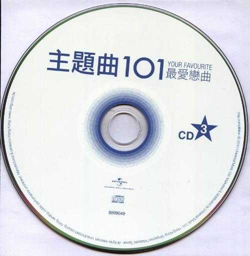 群星.2010-主题曲101最爱恋曲6CD【环球】【WAV+CUE】