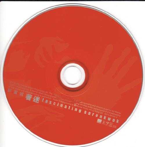 郭富城.2000-着迷2CD【华纳】【WAV+CUE】