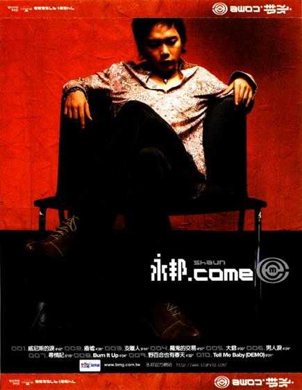 永邦.2002-SHAUN.COME【BMG】【WAV+CUE】