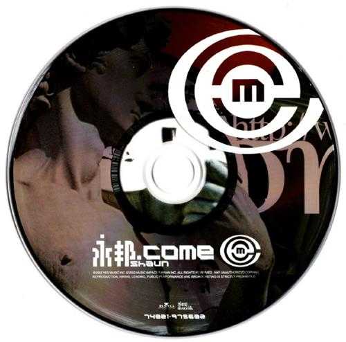 永邦.2002-SHAUN.COME【BMG】【WAV+CUE】