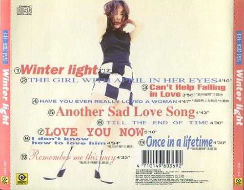 辛晓琪.1995-WINTER.LIGHT（英）【滚石】【WAV+CUE】