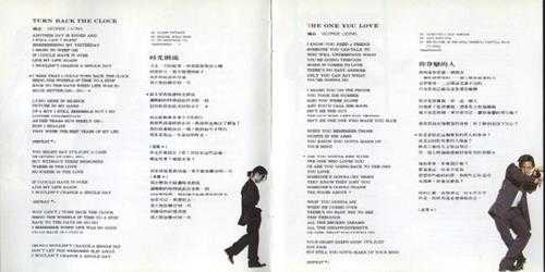 杜德伟.1995-BEST.LOVE（英）【滚石】【WAV+CUE】