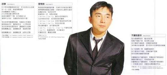 吕方.2001-旧情人·老情歌精选2CD【华纳】【WAV+CUE】