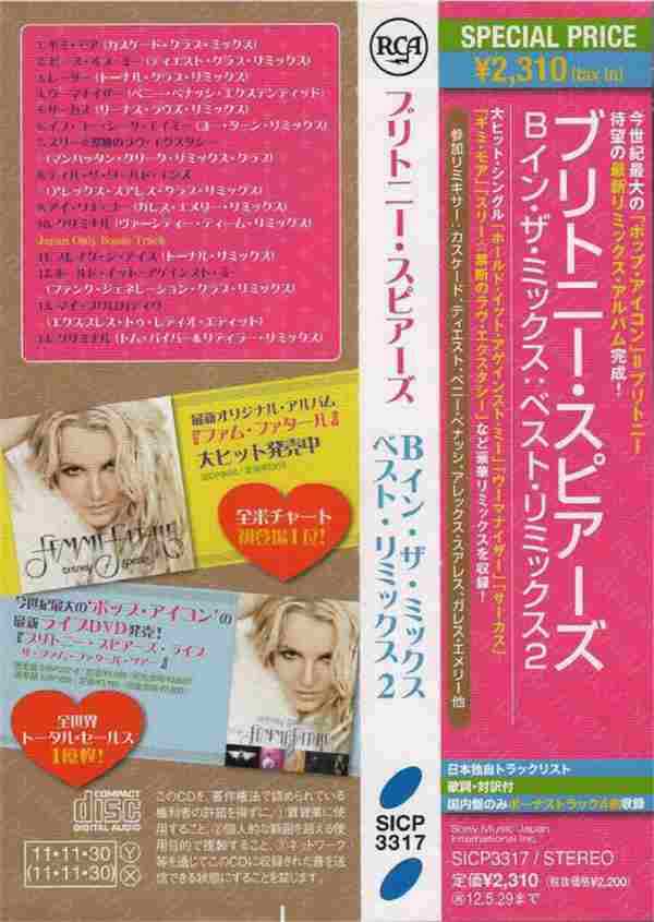 BritneySpears《BintheMixTheRemixesVol.2》欧首版/日本豪华首版[WAV整轨]