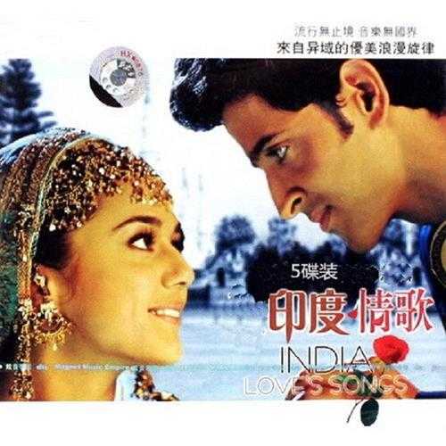 印度优美浪漫旋律《印度情歌》5CD[WAV]