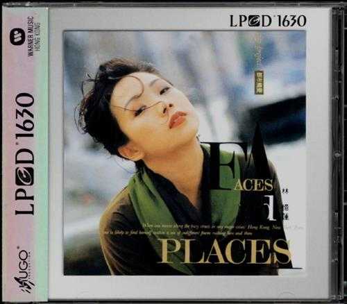 林忆莲.1990-都市触觉系列LPCD1630限量版3CD【华纳】【WAV+CUE】