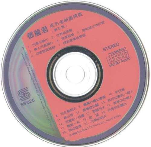 邓丽君-成名金曲尽精英6CD[WAV+CUE]