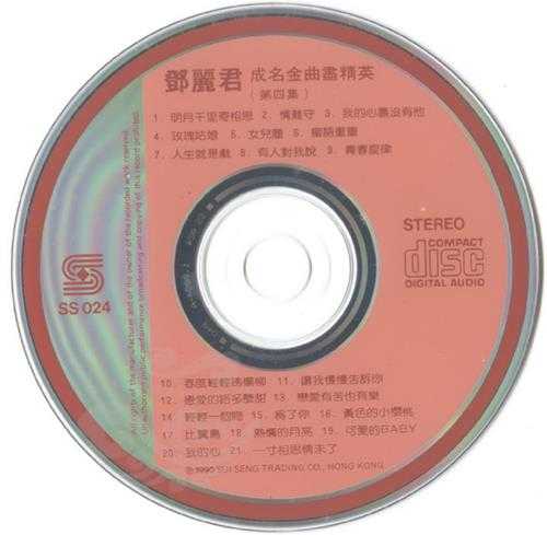 邓丽君-成名金曲尽精英6CD[WAV+CUE]