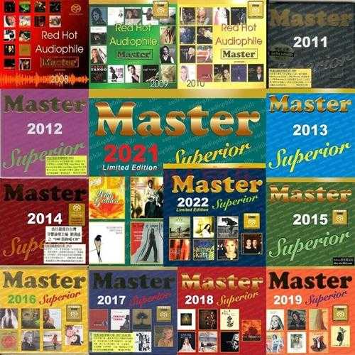 《明达发烧天碟2008-2022合集》Master唱片历年精品合集[ISO][17G]