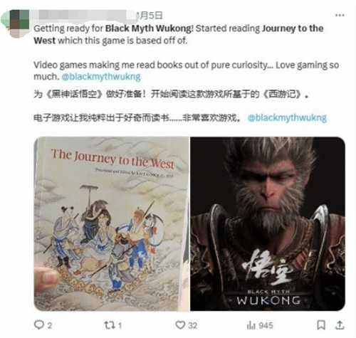 Reddit网友称为了迎接《黑神话：悟空》的发售正在通读《西游记》