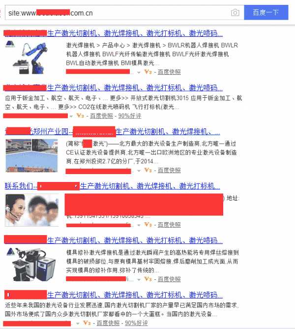 你中招了么?SEO优化常犯的三大错误总结