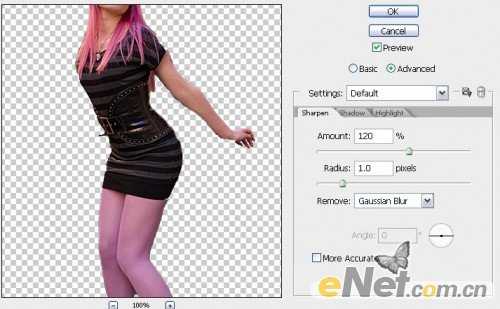 Photoshop 炫光美女粉碎效果制作方法