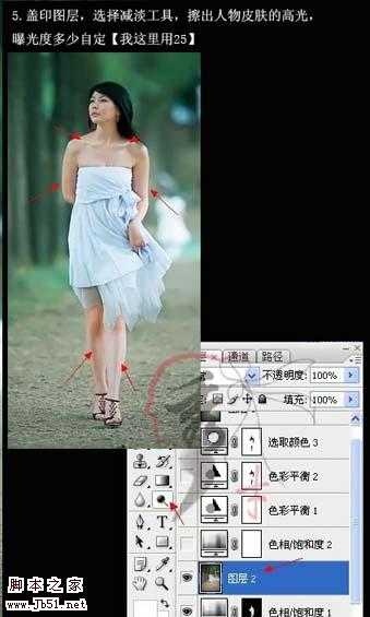 Photoshop 人物照片淡雅的青色调