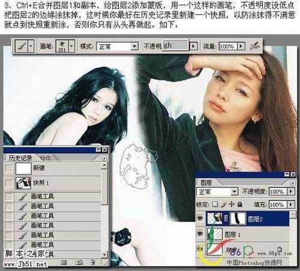 Photoshop 梦幻的蓝色人物照片