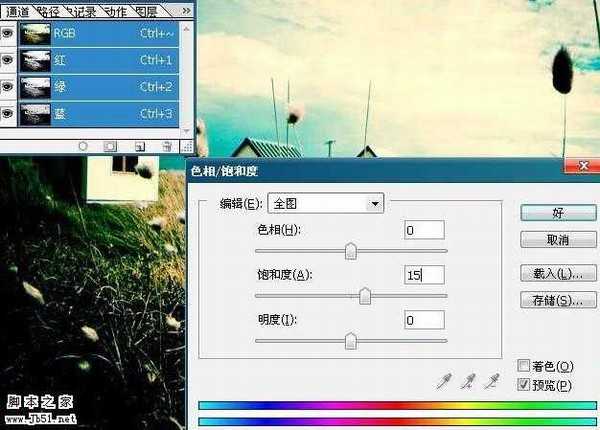 photoshop 利用反转负冲动作调出风景照片梦幻色彩