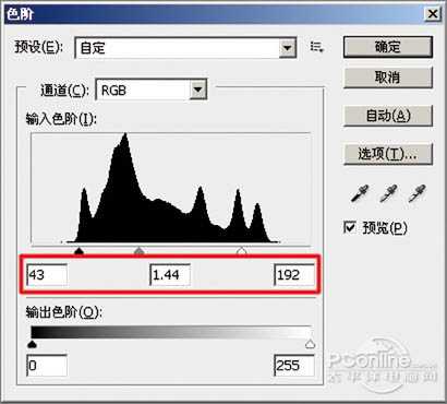 Photoshop 精修陈年老照片